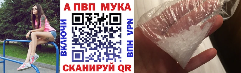 Купить Альфа ПВП  Меф  Бутират  COCAIN  Бошки Шишки  Кораблино