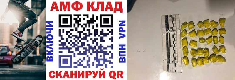 Купить где Кораблино АМФ 98%