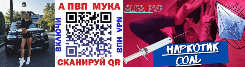 Alpha-PVP СК КРИС  Купить закладки  Кораблино 