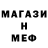 МЕТАДОН methadone Both Blonde