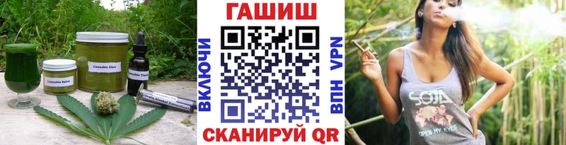 Еда ТГК конопля  Купить где  Кораблино 