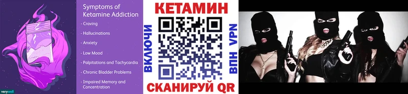 Купить  Кораблино  КЕТАМИН VHQ 