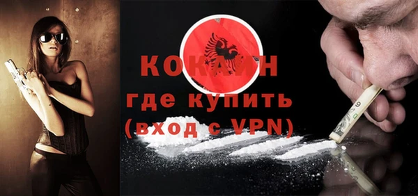 экстази Белокуриха