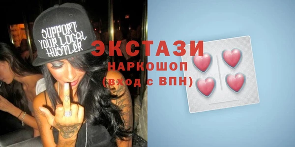 мяу мяу кристалл Балахна