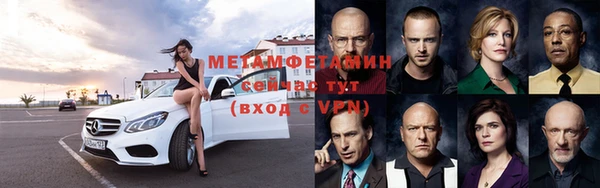 spice Баксан