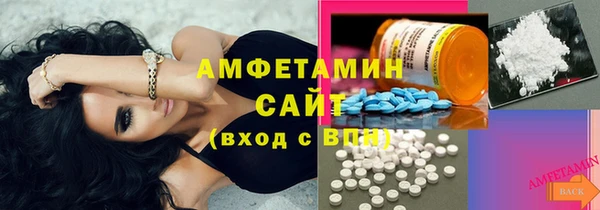 мяу мяу кристалл Балахна