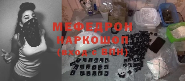 ALPHA-PVP Балабаново