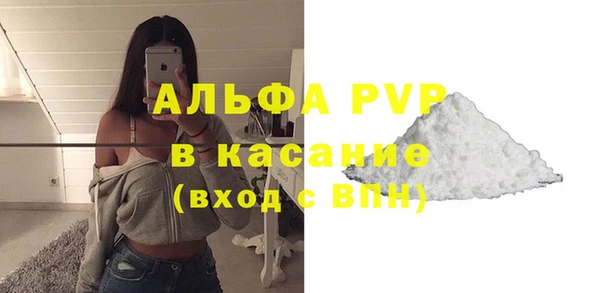 экстази Белокуриха