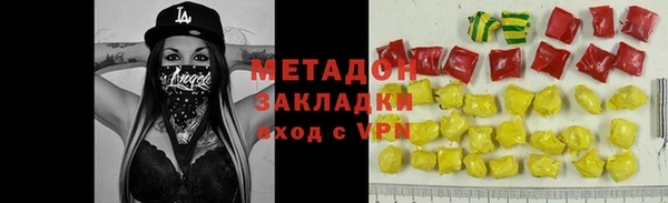 мяу мяу кристалл Балахна