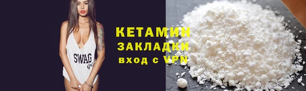 spice Баксан