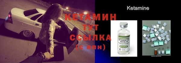 мяу мяу кристалл Балахна