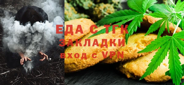 ALPHA-PVP Балабаново