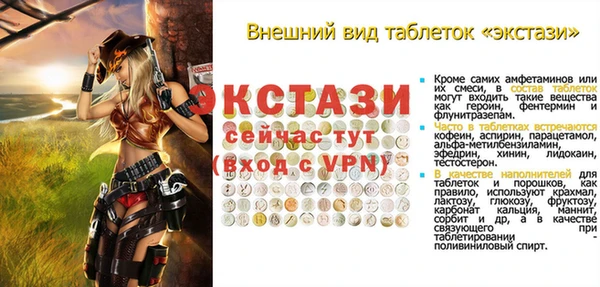 ALPHA-PVP Балабаново