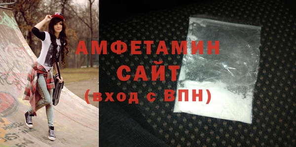 ALPHA-PVP Балабаново