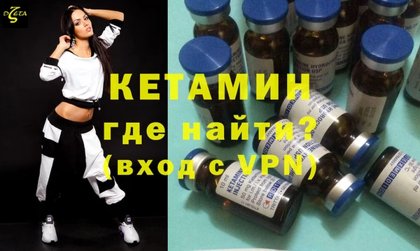 мяу мяу кристалл Балахна
