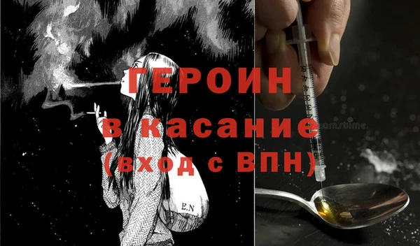 мяу мяу кристалл Балахна