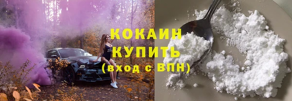 прущая мука Беломорск