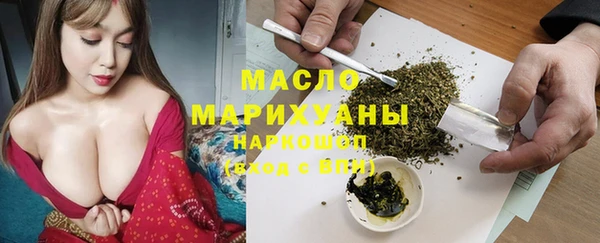 мяу мяу кристалл Балахна
