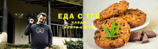 ALPHA-PVP Балабаново