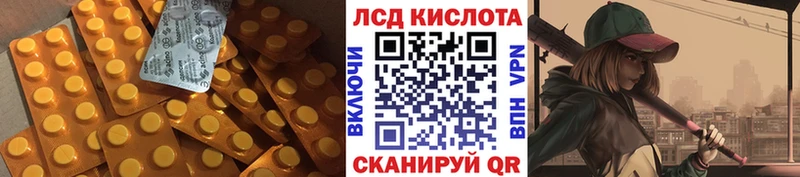 Лсд 25 экстази кислота  Купить закладки  Кораблино 