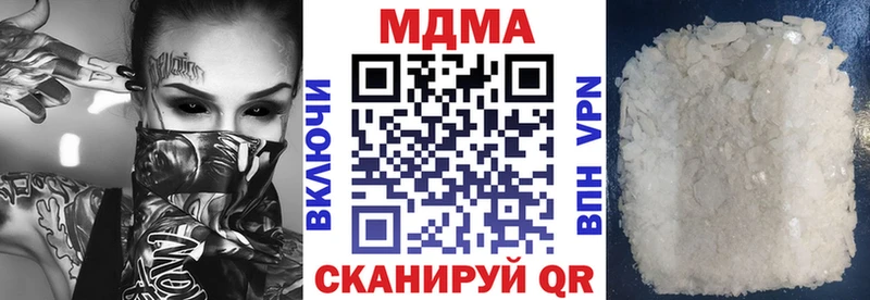 Купить где  Кораблино  МДМА VHQ 