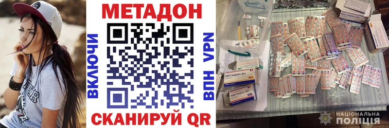 Купить  Кораблино  Метадон мёд 
