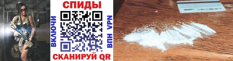 Купить закладки Кораблино Первитин винт