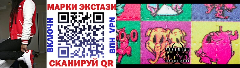 Купить где  Кораблино  Марки NBOMe 1,5мг 