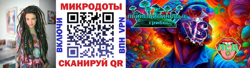 Купить закладки  Кораблино  Галлюциногенные грибы ЛСД 